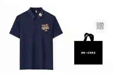 CSKS LogoPoloPolo