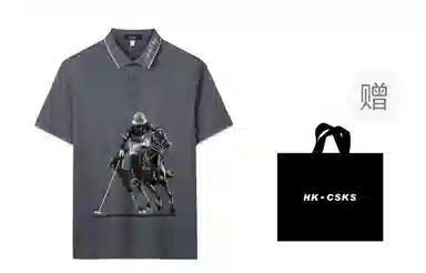 CSKS LogoPoloPolo