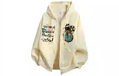 GOGIU