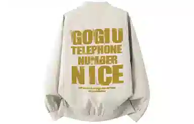 GOGIU logo