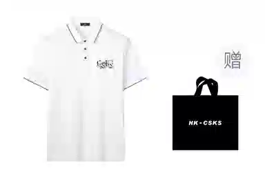 CSKS LogoPoloPolo
