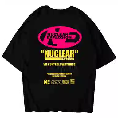 NUCLEAR EXPLOSION logo220T