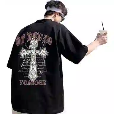 songlan T