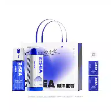 海洋至尊 男士护肤套装礼盒 持久保湿深层清洁清爽控油滋养祛痘补水 男士精华液收缩毛孔  洁面+精华喷雾+礼盒+礼袋