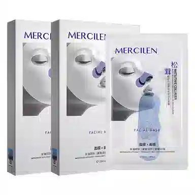 MERCILEN 30ml*5