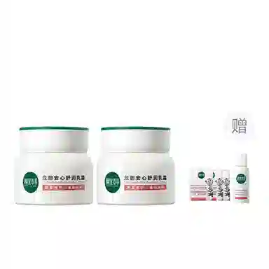 INOHERB