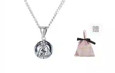 若觅 篮球 钛钢 项链 吊坠 男款