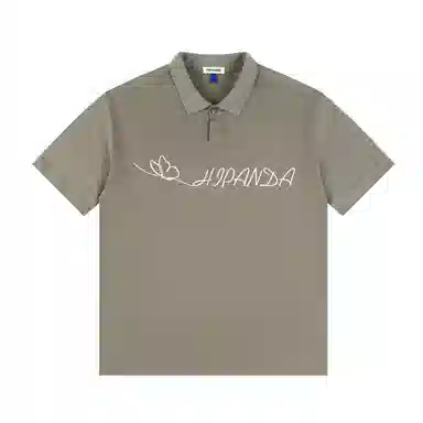 HIPANDA logoPolo