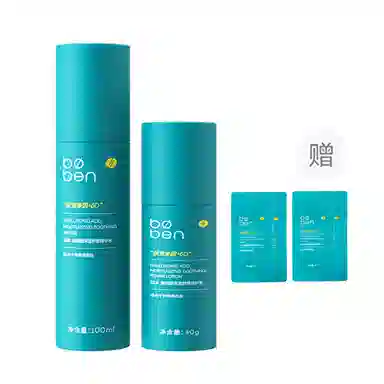泊本 清爽补水保湿水乳套装 修护提亮滋润维稳舒缓