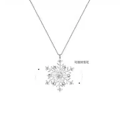 YUOFFICIAL S925