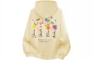 Sesame Street Hoodie