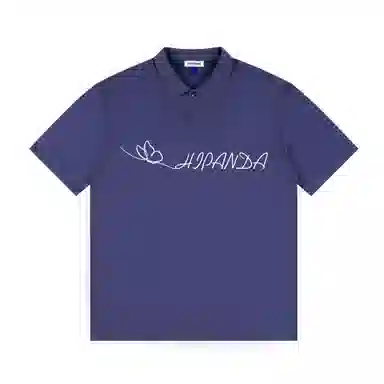 HIPANDA logoPolo