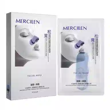 MERCILEN 30ml*5