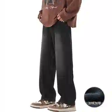 Jungle Panda Vintage Washed Jeans