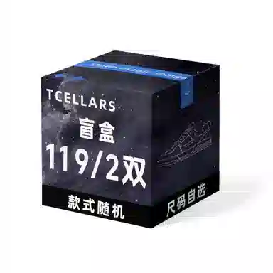 TCELLARS