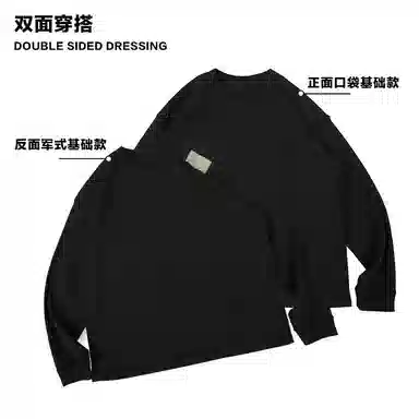 NOFAITH Reversible Waffle Crewneck Tee