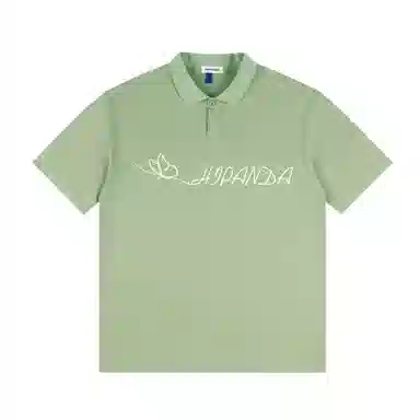 HIPANDA logoPolo