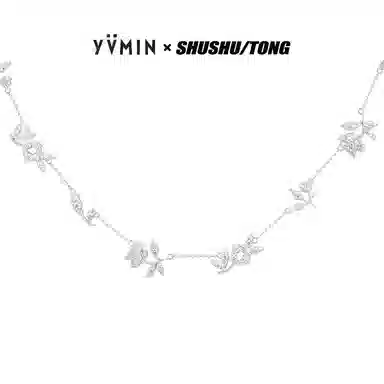 YVMIN SHUSHUTONG
