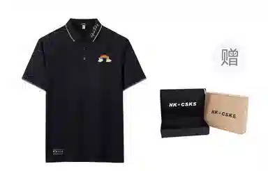 CSKS LogoPoloPolo
