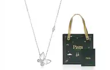 PIARA S925