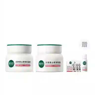 INOHERB