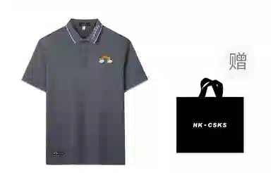 CSKS LogoPoloPolo