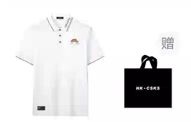 CSKS LogoPoloPolo