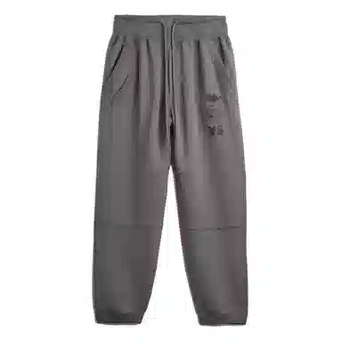adidas x Y-3 Track Pants