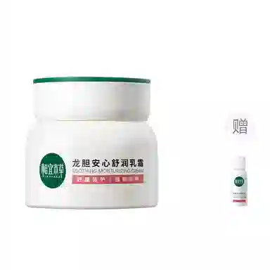 INOHERB