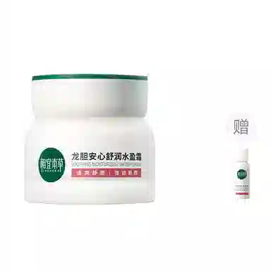 INOHERB