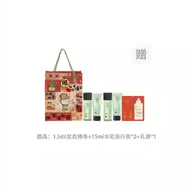 善草纪 茶树清影 护肤套装 祛痘舒缓维稳保湿清爽修护补水控油 水乳两件套