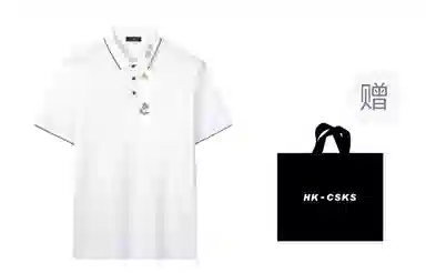 CSKS poloPolo
