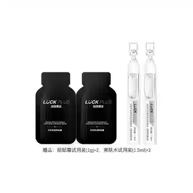 LUCK PLUS 30g+100ml