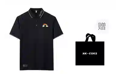 CSKS LogoPoloPolo