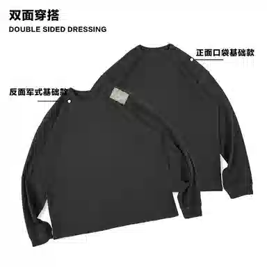 NOFAITH Reversible Waffle Crewneck Tee