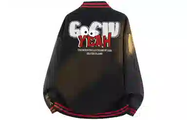 GOGIU