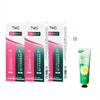TWG 30ml