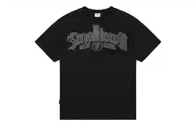 STK SMALL TOWN KID T