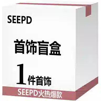 SEEPD