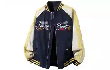 GOGIU