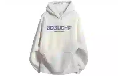 GOGIU Logo