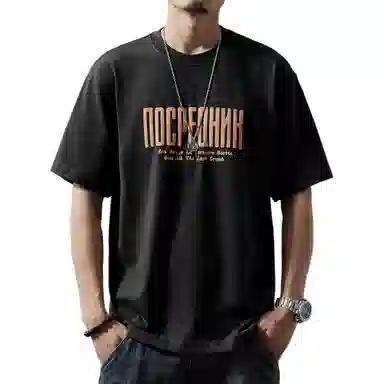 T