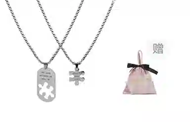 若觅 拼图 钛钢 项链 男女同款情侣款