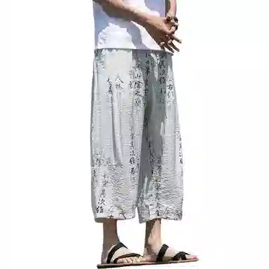 哲源 新中式中国风七分裤男款夏季垂感透气日常通勤基础款直筒阔腿灯笼裤百搭宽松大码运动休闲短裤 男女同款