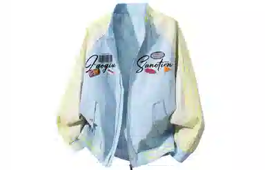 GOGIU