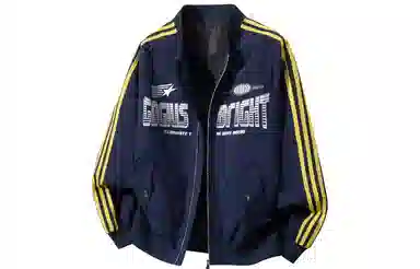 GOGIU