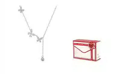 Cuz strange Intention " S925