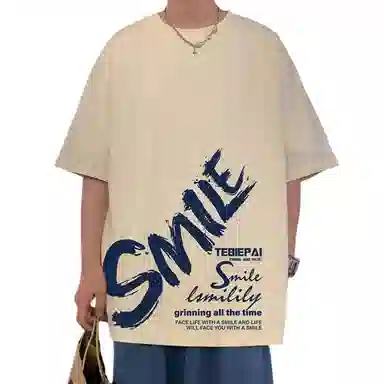 songlan T