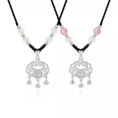 【999纯银 转运平安】足银福运平安锁 七好美银 新中式国风招财纳福小众设计编织简约时尚百搭长命锁本命年#好运 玛瑙 项链 男女同款情侣款