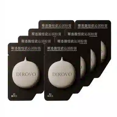 蒂洛薇 水光遮瑕提亮肤色持久不掉妆粉膏 控油清洁持久不晕染不脱妆不卡粉修饰肤色